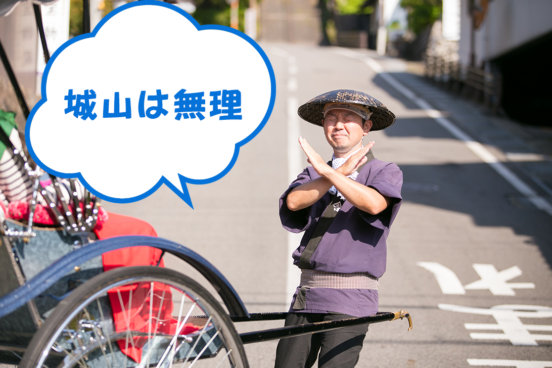 郡上八幡 人力車06