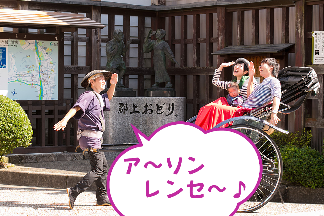 郡上八幡 人力車08