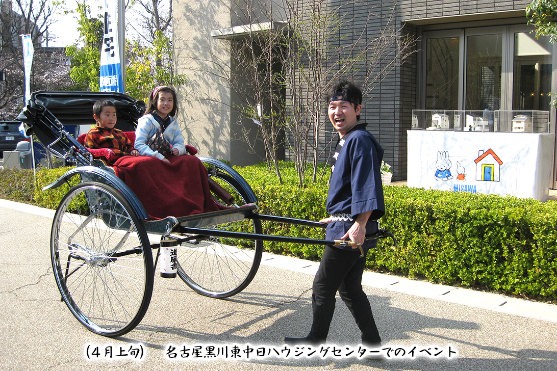 イベント出張 人力車