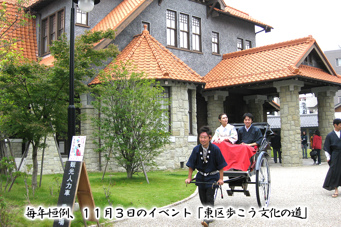 イベント出張 人力車